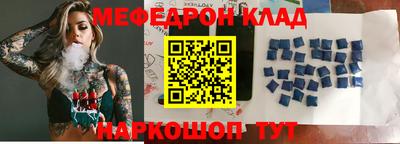 амфетамин Ипатово