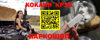 дистиллят марихуана Берёзовский