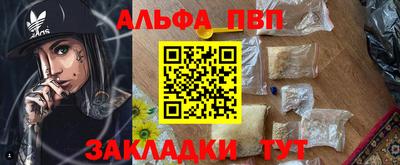 дистиллят марихуана Берёзовский