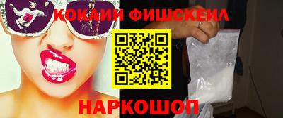 PSILOCYBIN Беслан