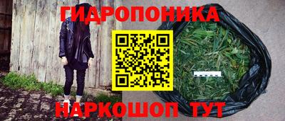 амфетамин Ипатово