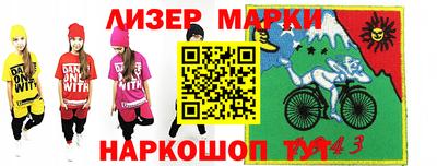 дистиллят марихуана Берёзовский