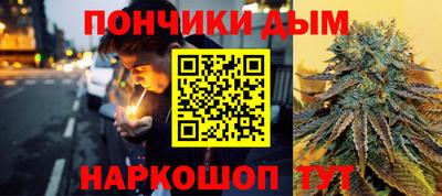 дистиллят марихуана Берёзовский