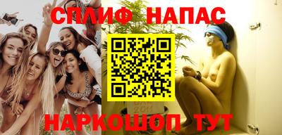 амфетамин Ипатово
