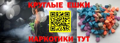 прущие грибы Ирбит