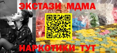 амфетамин Ипатово