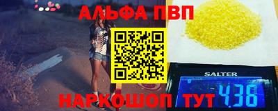 амфетамин Ипатово