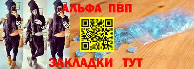 амфетамин Ипатово