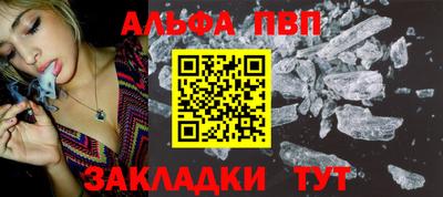 прущие грибы Ирбит