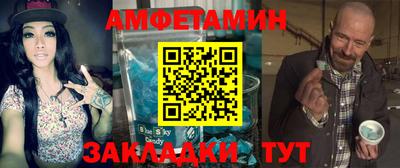 амфетамин Ипатово