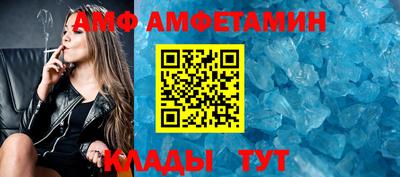альфа пвп Изобильный