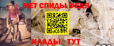 амфетамин Ипатово