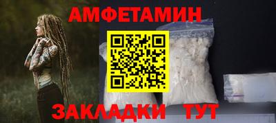 альфа пвп Изобильный
