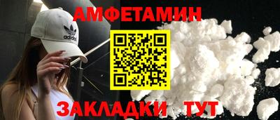 PSILOCYBIN Беслан