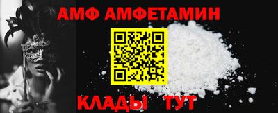 альфа пвп Изобильный
