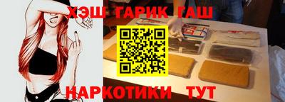 амфетамин Ипатово