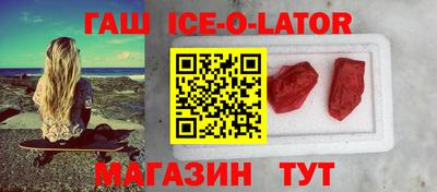 альфа пвп Изобильный