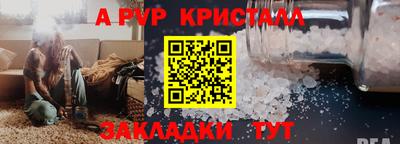 амфетамин Ипатово