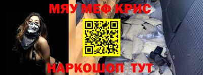 амфетамин Ипатово