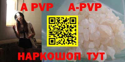амфетамин Ипатово