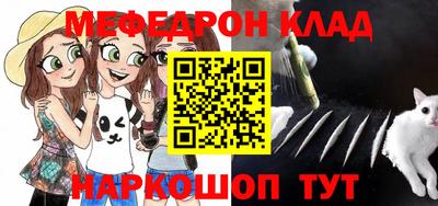 амфетамин Ипатово