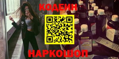 PSILOCYBIN Беслан