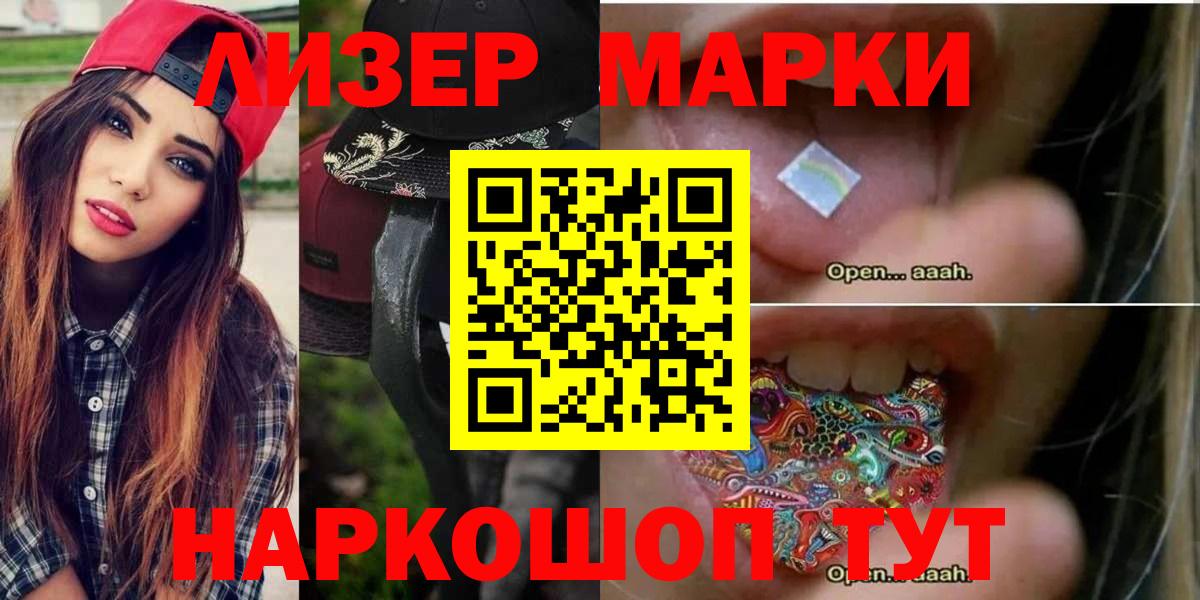 Дагестанские Огни  LSD-25 экстази кислота  LSD-25 экстази ecstasy  Вход с VPN 