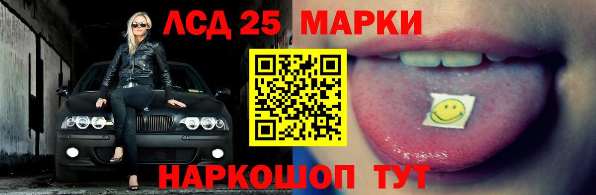 LSD-25 экстази ecstasy Дагестанские Огни