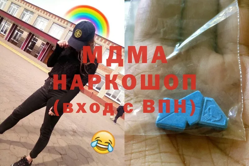 где купить   Дагестанские Огни  MDMA VHQ 