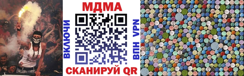 МДМА crystal Дагестанские Огни