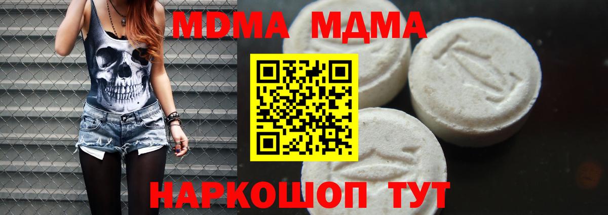 Дагестанские Огни  МДМА VHQ  MDMA VHQ  Вход с VPN 