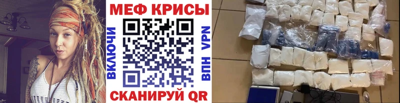 где купить наркоту Дагестанские Огни mega вход Меф VHQ