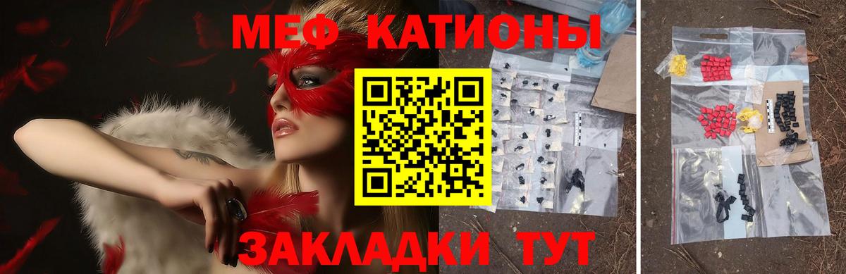 Меф мука Дагестанские Огни