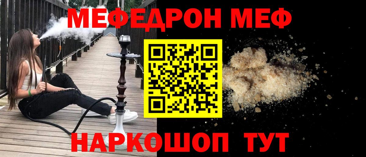 МЕФ мука Дагестанские Огни