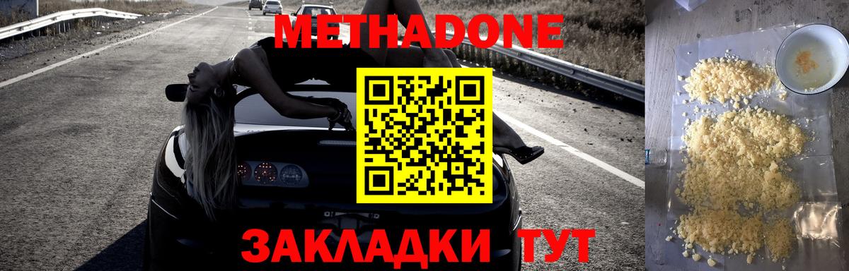 APVP СОЛЬ кристаллы  ГАШИШ  Дагестанские Огни  Вход с VPN  Бошки Шишки  Меф   ЭКСТАЗИ  МЕФ  ГАШ 