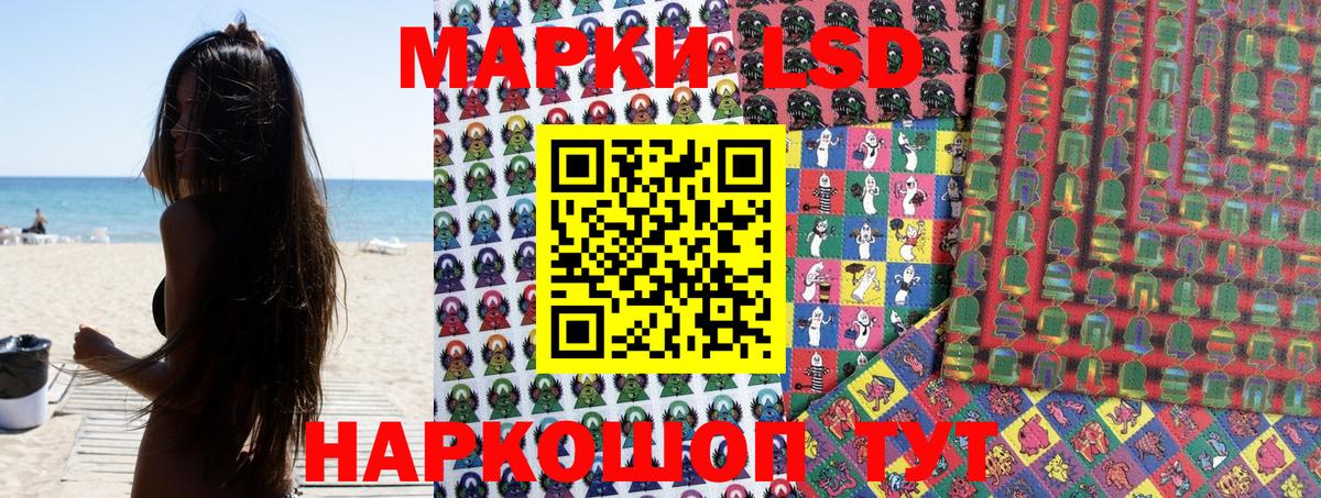 Марки NBOMe  Наркотические марки 1,8мг  Дагестанские Огни  Наркотические марки 1,8мг 