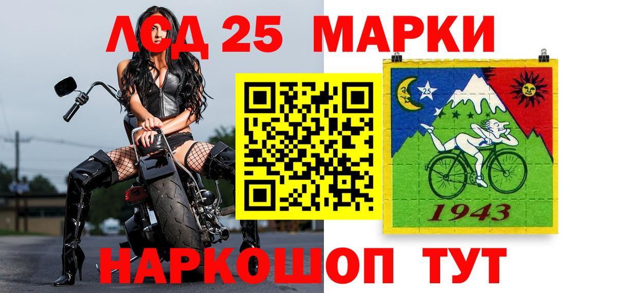 Наркотические марки  Вход с VPN  Дагестанские Огни  Марки NBOMe 1,5мг 