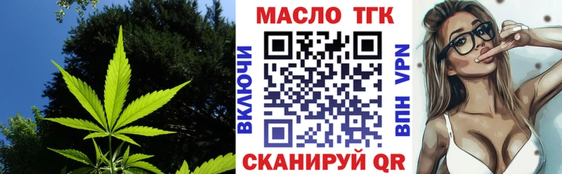 Дистиллят ТГК Wax где можно купить Дагестанские Огни