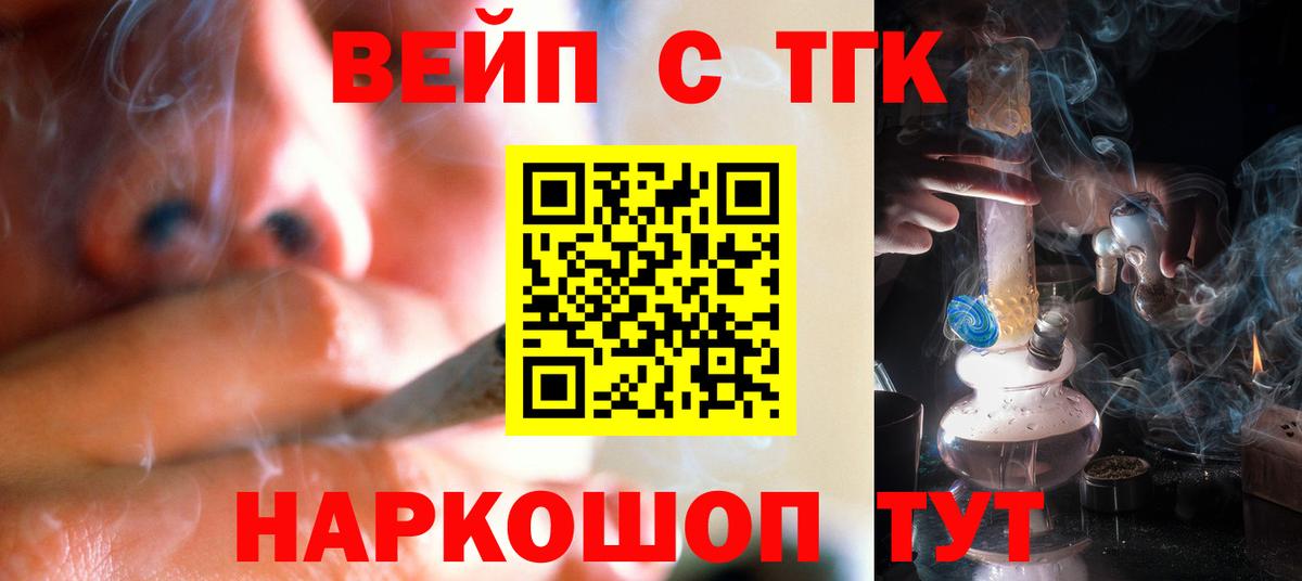 ТГК жижа Дагестанские Огни