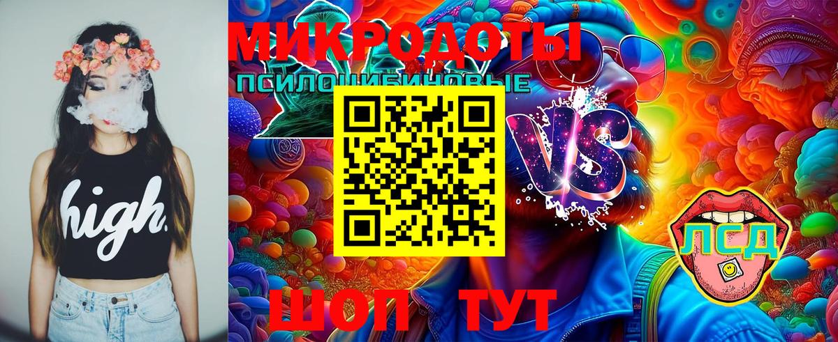 Псилоцибиновые грибы MAGIC MUSHROOMS  Псилоцибиновые грибы MAGIC MUSHROOMS  Дагестанские Огни 